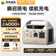 UDPOWER戶外移動(dòng)電源80000毫安時(shí)超大容量便攜式大功率充電寶 800W 【80000mAh】胡椒白便攜式移動(dòng)電源