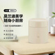 象印（ZO JIRUSHI）保溫悶燒杯不銹鋼進(jìn)口真空燜粥神器便攜保溫桶SW-KA30CM米色300ml