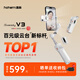 浩瀚卓越（hohem）V3 手機(jī)云臺(tái)穩(wěn)定器 手持云臺(tái)三軸防抖 可折疊延長(zhǎng)自拍桿vlog遠(yuǎn)程控制拍攝神器 1年質(zhì)保
