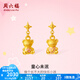 周六福  黃金耳飾女款硬金琺瑯愛心小熊耳針足金耳釘T 定價(jià) 一對(duì) 1.84g