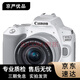 佳能/CanonEOS 200D二代 200D 100D二手單反相機(jī) 半畫(huà)幅入門(mén)級(jí)高清家用旅游輕便 200D II/18-55 套機(jī) 白色 99新