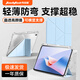 科技魚(yú)適用2024新款華為matepad11.5s保護套pro11平板電腦全包防摔SE11/air12柔光版透明Y折保護殼 海島藍【3+Y折】贈卡通貼紙 【MatePad/11.5S/Air】11.5
