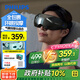 飛利浦（PHILIPS）眼部按摩儀可視化護眼儀眼睛穴位按摩器藍牙睡眠眼罩緩解眼疲勞送男女友生日七夕情人節(jié)禮物7101E