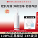 薇諾娜安心舒緩凈透潔顏油150ml 卸妝油敏感肌水感卸妝呵護清潔養(yǎng)膚禮物 150ml安心舒緩潔顏油