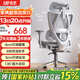 永藝沃克pro/max人體工學(xué)電腦椅午休可躺人工力學(xué)久坐舒適學(xué)習(xí)辦公