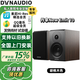 丹拿（DYNAUDIO）新意境系列New Emit 10 HiFi無源家用高保真書架音響發(fā)燒音箱一對 NEW EMIT 10胡桃木色