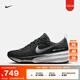 耐克（NIKE）官方INVINCIBLE 3男子公路專業(yè)跑步鞋夏季飛織透氣DR2615 002黑/白 46