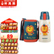 杯具熊（BEDDYBEAR）正品保溫杯兒童大容量316不銹鋼吸管杯學(xué)生直飲幼兒園水杯 復(fù)古雙飲獅子王（禮盒裝）620ml