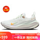 耐克NIKE跑步鞋女子緩震透氣INFINITYRN 4運動鞋HF5730-191白37.5