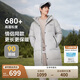 波司登反季冬季羽絨服男長款連帽加厚新國標(biāo)90絨商場同款百搭外套
