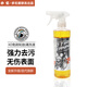 小億小億X0刷輪胎清洗液輪清洗洗胎蠟養(yǎng)護(hù)劑免擦拭保養(yǎng)增黑耐久防老化 X0輪胎輪轂清洗劑 500ml 1瓶