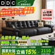 ddc意式極簡真皮沙發(fā)簡約客廳2025新款小戶型直排熊抱皮藝沙發(fā)家具 雙扶手單人位（普通無功能款） S級生態(tài)牛皮+迪熙太空云坐感座包