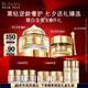 雅詩(shī)蘭黛（黑鉆眼霜15ml+黑鉆面霜30ml）護(hù)膚品套裝七夕情人節(jié)禮物