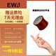音為愛(ài)（EWA）無(wú)線(xiàn)藍牙音箱重低音迷你便攜小鋼炮微信收款語(yǔ)音播報家用運動(dòng)戶(hù)外車(chē)載小音響插卡禮物送男朋友老公 紅色+讀卡器+內存卡+便攜包
