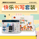 施耐德（Schneider）學生文具套裝禮盒 鋼筆/中性筆/熒光筆/墨囊/鉛筆/橡皮 初中生學習用品禮物開學季大禮包302298