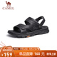 駱駝（CAMEL）男士商務(wù)兩穿頭層牛皮沙灘涼拖鞋 G13M211017 黑色 43