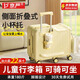 京嚴(yán)兒童行李箱可騎可坐小型登機(jī)行李箱拉桿箱可上飛機(jī)旅行箱學(xué)生皮箱 奶酪黃【升級六輪+杯架+可乘騎】 22英寸 ｜【升級大容量高配版】