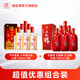 瀘州老窖六年窖頭曲 濃香型白酒組合裝 52度 500mL 6瓶 六年窖+紅淡雅6瓶