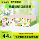 菲里維爾 FERRIS WHEEL桃汁復(fù)原果汁飲料便攜箱裝清甜果汁飲品 200ml*24瓶 含NFC果汁