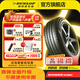 鄧祿普（DUNLOP）汽車輪胎 ENASAVE EC300+ 低噪舒適 215/55R17 94V新邁騰