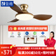 皇將智能中古風(fēng)客廳吊扇燈北美胡桃木色靜音護(hù)眼臥室大風(fēng)力風(fēng)扇燈 5葉丨銅本色-胡桃木紋42寸-壁控