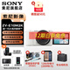 索尼（SONY）ZV-E10 II APS-C畫幅微單相機(jī) 創(chuàng)意外觀濾鏡 精準(zhǔn)對焦 zv-e10二代 ZV-E10二代【16-50】套機(jī)白 官方標(biāo)配