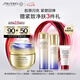 資生堂（SHISEIDO）悅薇智感緊彈豐潤霜膠原炮PRO面霜50ml抗皺緊致提拉 七夕禮物禮盒