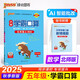 25秋季 小學(xué)學(xué)霸口算 五年級 上冊 北師版 pass綠卡圖書 小學(xué)5年級 口算題卡 同步練習(xí)冊口算天天練【25年秋季適用】