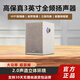 嘉韻多媒體電腦有源音響家用桌面臺式筆記本通用USB有線重低音炮小音箱 YD0有源單主機(jī)1個（配淺灰色網(wǎng)罩）