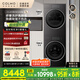 COLMO 黑珍珠洗烘套裝C1  國家補貼 10KG全自動(dòng)洗衣機+熱泵烘干機 CG10H-C1+CHZ10H-C1
