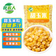 北農人甜玉米凈重3.6斤 冷凍玉米粒新鮮速凍水果玉米蔬菜沙拉代餐輕食