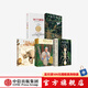 親生命性+螞蟻的世界+博物學(xué)家 愛(ài)德華 威爾遜自傳+生命的未來(lái)+知識(shí)大融通（套裝5冊(cè)） 愛(ài)德華 威爾遜著 中信出版社圖書(shū)
