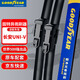 固特異（Goodyear）長(cháng)安UNIV雨刮器片UNI一V汽車(chē)UINV膠條UNV無(wú)骨UIV雨刷條