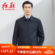 紅都秋季新款商務(wù)男夾克翻領(lǐng)上班商政系扣袖正裝開(kāi)會(huì)茄克衫男外套 藏藍(lán)JK8613-1 XL (180/96A)