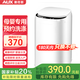 奧克斯（AUX）迷你洗衣機 全自動小型嬰兒兒童寶寶內(nèi)衣波輪洗衣機 帶甩干烘干洗脫一體 【國補】4KG洗脫容量白色【母嬰專用】