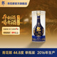 郎酒【官方旗艦】青花郎酒 44.8度 醬香型白酒 2016年產(chǎn) 44.8度 500mL 1瓶
