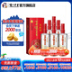 瀘州老窖百年瀘州老窖窖齡酒 新老包裝隨機(jī)發(fā)貨 52度 500mL 6瓶 窖齡30年 整箱裝