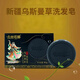 朵域新疆特產(chǎn)烏斯曼草洗發(fā)皂手工皂 伊犁古絲塔娜植物精油手工皂洗頭 80g*3塊（送起泡網(wǎng)）