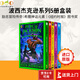 波西杰克遜與神火之盜 Percy Jackson and the Lightning Thief  學(xué)生英語課外閱讀 波西杰克遜系列5冊“波西杰克遜”青少年奇幻小說