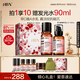 HBN水乳套裝2.0視黃醇A醇早C晚A發(fā)光水補(bǔ)水保濕七夕情人節(jié)禮物送女友