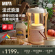 MIFA Lyra藍(lán)牙音箱低音炮家用氛圍燈桌面無線插卡便攜式戶外露營小音響送女士朋友老婆生日禮物 白色