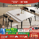帕沙曼 全托巖板餐桌椅2025新款可伸縮現(xiàn)代簡約大小戶型八仙桌飯桌6166Y 【啞光純白】1.4米餐桌+4椅 6195Y