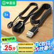 畢亞茲 機頂盒通用IR紅外線電信IPTV網(wǎng)絡(luò)盒子遙控器延長線USB口酒店賓館KTV接收延長器 帶指示燈3米