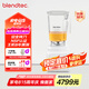 Blendtec柏蘭德家用破壁機(jī)多功能料理機(jī)物理加熱1560W大功率觸控式按鍵650白色