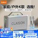 CLAISON T100無線藍牙音箱大功率聲卡音響一體機K歌便攜廣場舞手提高音質(zhì)音響超長續(xù)航防水設(shè)計 銀色