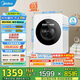 美的（Midea）1.2kg內衣褲洗烘一體機AI智能判干直驅變頻高溫筒自潔安全童鎖以舊換新 美的云初Y2 家電國家補貼 MND12VD1E