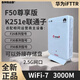 華為（HUAWEI）FTTR星光F50尊享版2.5G全屋wifi7智慧家庭主機V271-20從機K251-20 聯(lián)通F50尊享從K251E 2.5Gwifi7