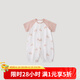 巴厘小豬新生兒衣服夏季短袖長褲薄款空調(diào)服嬰兒睡衣天竹棉紗寶寶連體衣 粉色浪漫 80cm