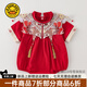 G.DUCKKIDS小黃鴨童裝嬰兒衣服夏季薄款中國風(fēng)爬服周歲禮服女寶寶外出服哈衣 紅色 80cm 80尺碼建議9-12個月cm