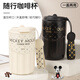 迪士尼316不銹鋼保溫杯咖啡杯奶茶杯學(xué)生簡(jiǎn)約車(chē)載杯子男款女款450ml 
